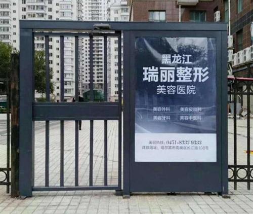 小区人行通道广告平开门